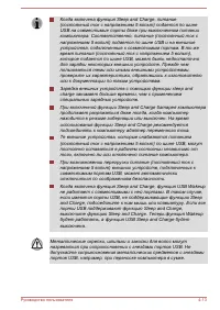 Страница 113