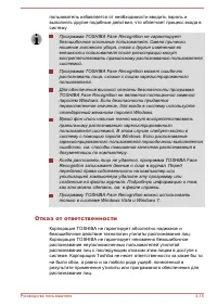 Страница 115