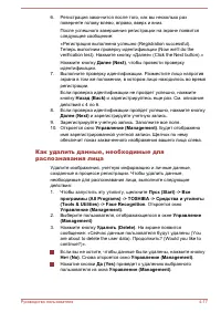 Страница 117