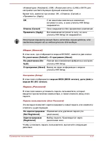 Страница 121