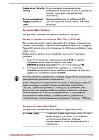 Страница 123