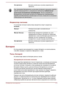 Страница 135