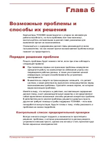 Страница 145