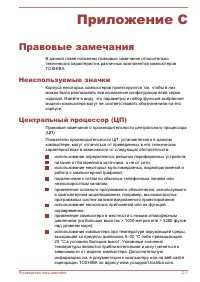 Страница 169