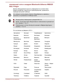 Страница 186