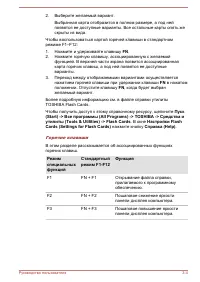 Страница 50