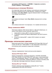 Страница 52