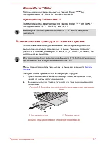 Страница 53