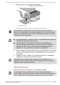 Страница 54