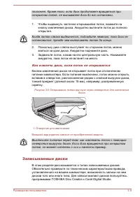 Страница 55