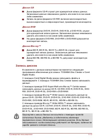 Страница 56