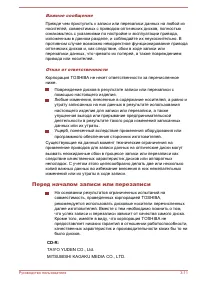 Страница 57