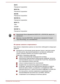 Страница 59