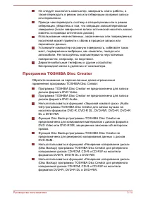 Страница 60