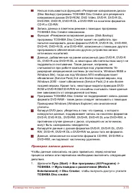 Страница 61