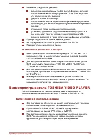 Страница 64