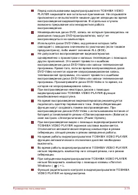 Страница 65