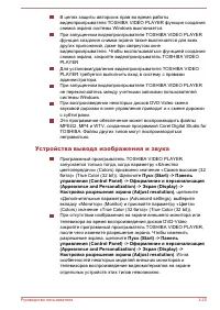 Страница 66