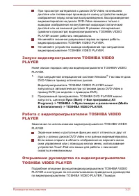 Страница 67