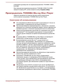 Страница 68