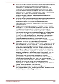 Страница 72