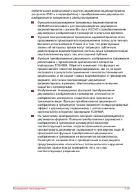 Страница 74
