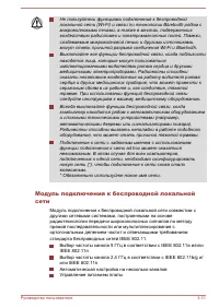 Страница 77