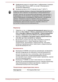 Страница 78