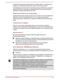 Страница 80