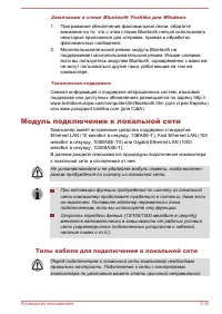 Страница 81