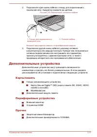 Страница 83
