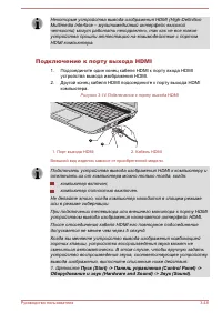 Страница 94