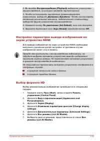 Страница 95
