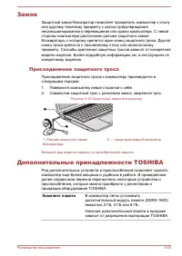Страница 96
