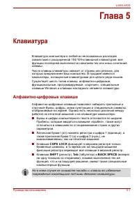 Страница 105