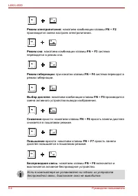 Страница 108