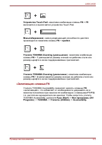 Страница 109