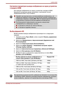 Страница 147