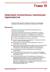 Страница 171