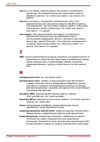 Страница 200