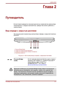 Страница 41