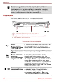 Страница 44