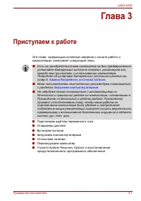 Страница 55