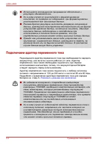 Страница 56