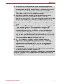 Страница 57