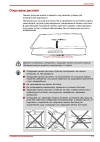 Страница 59