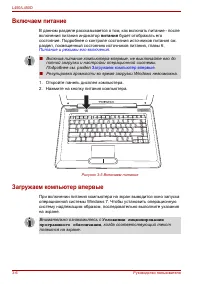 Страница 60