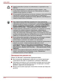 Страница 64