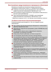 Страница 67