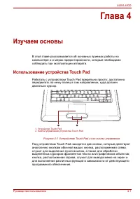 Страница 71